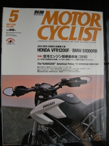 別冊モーターサイクリスト №389≪空冷エンジン技術最前線≫20