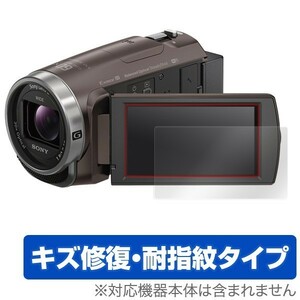 SONY ハンディカム HDR-CX680 / HDR-PJ680 用 液晶保護フィルム OverLay Magic for SONY ハンディカム HDR-CX680 / HDR-PJ680