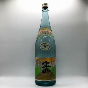 さつま 宝山 透明瓶 1800ml 25度 西酒造 本格焼酎 鹿児島焼酎 希少 レア ヴィンテージ焼酎 未開栓 古酒 お酒 1236-252