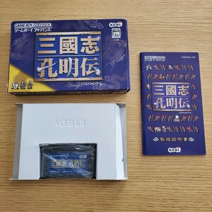 GBA 三國志孔明伝 箱説 ゲームボーイアドバンス 送料230円～ 三国志孔明伝