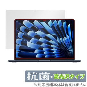 MacBook Air (13インチ、M3、2024) 保護 フィルム OverLay 抗菌 Brilliant マックブック エア 用 保護フィルム 抗ウイルス 高光沢