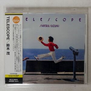鈴木茂/TELESCOPE/CRC1703 CRC1703 CD □