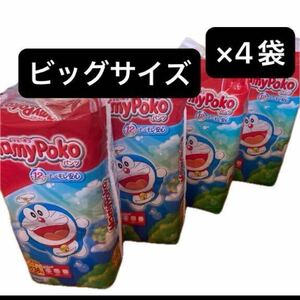 4袋 ビッグサイズ マミーポコパンツオムツ まとめ売り パンツタイプ MamyPoko パンパース 男女共用 4パック 4個 子供用 Bigサイズ 大きめ