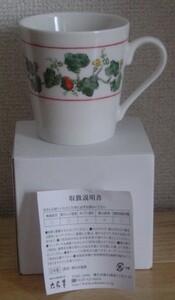 【新品・未使用・非売品・ノベルティ】六花亭　坂本直行　画　かぼちゃ柄　マグカップ　陶器製