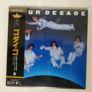 紙ジャケ 未開封 ゴダイゴ/OUR DECADE/日本コロムビア COCP51090 CD □