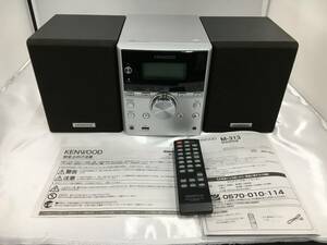 ジャンク品 KENWOOD ケンウッド ミニコンポ M-313 本体とスピーカーセット 通電のみ確認 2011年製