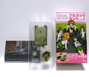 ☆ ガールズ＆パンツァー プルバックタンク VOL.4 ☆ 5 八九式中戦車甲型 （発見時） 大洗女子学園 アヒルさんチーム /ガルパン エフトイズ