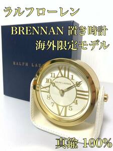 Ralph Lauren Home Brennan 真鍮 置き時計 ラルフローレン ホーム clock クロック ゴールド スタンド レザー インテリア 海外限定 新モデル