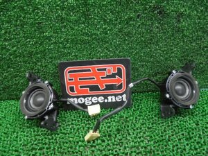 2EX5199 AG3)) トヨタ ヴォクシー ZRR70W/ZRR75W 前期型 ZSキラメキ 純正 インパネスピーカー　R 152000-9980/L 153000-0050