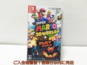 【1円】Switch スーパーマリオ 3Dワールド + フューリーワールド ゲームソフト 状態良好 1A0311-245mk/G1