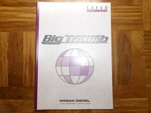 ＊‘００年　日産ディーゼル　ビッグサム・カーゴのカタログ＊