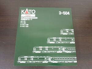 KATO 20系特急形寝台客車 4両基本セット 3-504 HOゲージ 鉄道模型 動作未確認 現状品 激安１円スタート