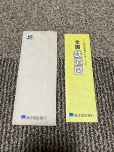 平成元年　1989年　全国 鉄道図　私鉄 JR　ノベルティ　東洋信託銀行　レトロ　当時物　 送料無料