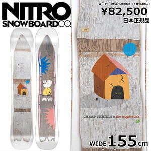 23-24 NITRO CHEAP THRILLS WIDE 155cm ナイトロ チープ　スリル オールラウンド 日本正規品 メンズ スノーボード 板単体 フラット