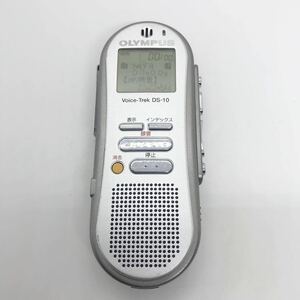 OLYMPUS Voice-Trek DS-10 オリンパス ICレコーダー ボイスレコーダー a1b1cy3