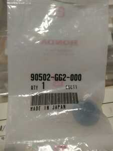 ジャイロキャノピー　90502-GG2-000　純正部品　カラーリアフェンダー①
