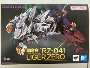 超合金 RZ-041 ライガーゼロ ZOIDS/超合金シリーズ