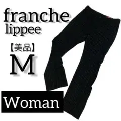 【美品】フランシュリッペブラック　4 ウール　パンツ　M　フォーマル　 古着