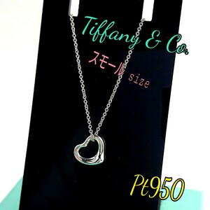 Tiffany ティファニー ネックレス