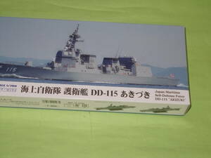 1/700 ピットロード J107 海上自衛隊 護衛艦 DD-115 あきづき