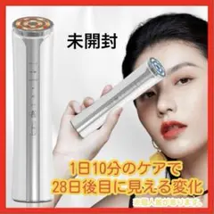 ❣️1日10分集中ケア❣️美顔器 自宅用 高周波美顔器 EMS微電流