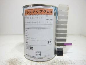 ■ＮＣ 水性塗料 コンクリ ブラウン系 □関西ペイント アレスアクアグロス (小缶)