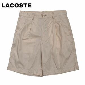 【LACOSTE】ハーフパンツ