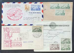 【スペイン】1948-61年 航空切手貼外信便カバー4点（FFC / イベント記念カバー / 印刷物便その他エンタイア）