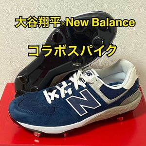 新品 New Balance Fresh Foam 574 Metal 大谷コラボモデル スパイク ネイビー 27.5cm 大谷翔平 ニューバランス 野球