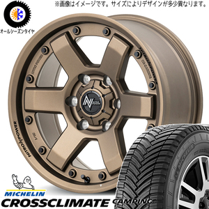 ハイエース 215/70R15 クロスクライメート MID M6 CARBINE 15インチ 6.0J +33 6H139.7P オールシーズンタイヤ ホイール 4本SET