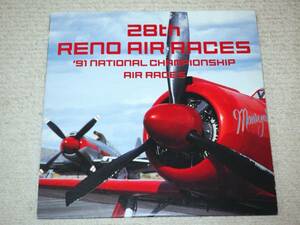 LD♪リノ・エアーレース♪28th RENO AIR RACES
