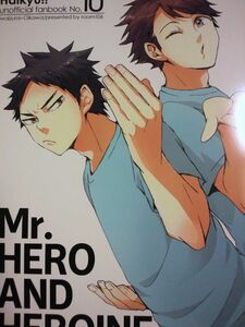 ハイキュー!! 同人誌 room106/つぐ 岩及 Mr.HERO AND HEROINE