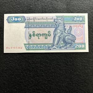 C416.(ミャンマー) 200チャット★紙幣 未使用 外国紙幣 P-75