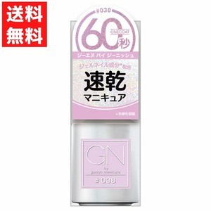 ジーエヌバイジーニッシュマニキュア No.38 スイートピー 5ml ラベンダーピンク ジェルネイル成分配合 UV／LEDライト不要