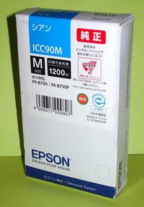 【ICC90M】EPSON純正 未使用品１箱