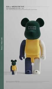 新品未開封 Kith for MEDICOM TOY BE@RBRICK 100% & 400% Beam ビーム 東京限定 キス ベアブリック