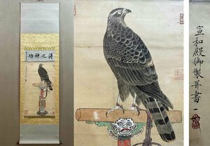 ■観心・時代旧蔵■C5587中国古書画 宋徽宗 御鷹図 掛け軸 書画立軸 水墨中国画巻物 肉筆逸品 肉筆保証品