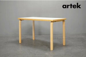 605 極美品 artek(アルテック) 80A TABLE (80A ダイニングテーブル) アルヴァ・アアルト ホワイトラミネート 北欧 フィンランド15.7万