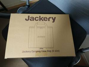 【新品・送料無料】Jackery Carrying Bag Size S　収納バッグ　Sサイズ