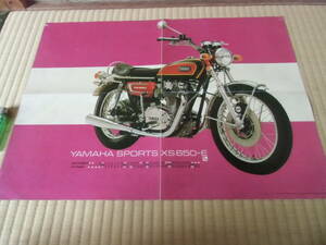 YAMAHA SPORTS XS650-E　昭和４７年新年号付録　ポスター　中古