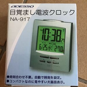 電波クロック♪目覚まし♪定形外300円♪松坂屋購入品♪電波時計