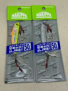 メガバス マキッパ 50g 2個セット 未開封 UV CRASH SILVER PB & CHART CANDY OB