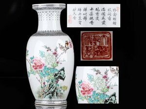 【琴》送料無料 中国美術 大清乾隆年製 粉彩花鳥図花瓶 高46cm WJ256