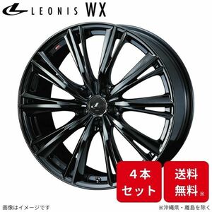 ウェッズ ホイール レオニスWX アコード CR5/CR6/CR7 ホンダ 19インチ 5H 4本セット 0039272 WEDS