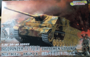 ドラゴン/1/35/ドイツ陸軍Ⅳ号駆逐戦車L70A/未組立品