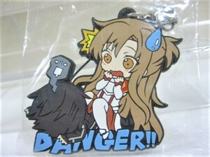 ソードアート・オンライン にいてんごむっ ラバーストラップ キリト＆アスナ ◇未使用 SAO グッズ