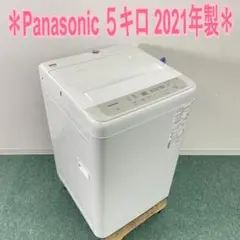 送料込み＊Panasonic 2021年製  5キロ人気のホワイト！新生活応援＊