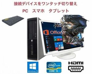 【ゲーミングPC】【24インチ液晶セット】GTX1050TI HP Pro 6300 メモリー8GB SSD1TB+HDD1TB & ロジクール K380BK ワイヤレス キーボード