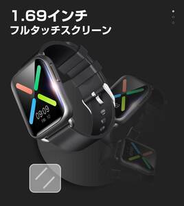 スマートウォッチ 2023新登場&Bluetooth5.3 BB228 腕時計 活動量計 1.69インチ大画面 smart watch 多種類運動モード 着信通知 多種類文字盤