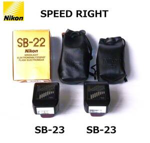 NSL23 ニコン Nikon SPEED RIGHT SB-23 No.2177683 SB-23 No.2273613 現状